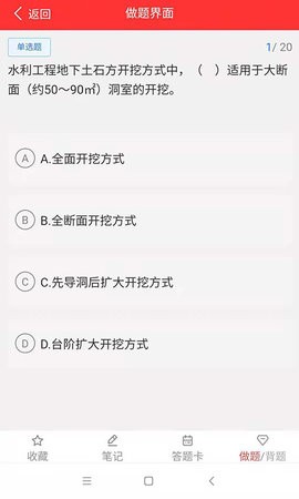 钢琴家教 截图2