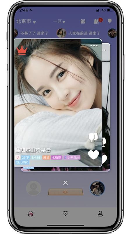 美扬app 截图2