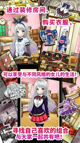 现代王妃 1