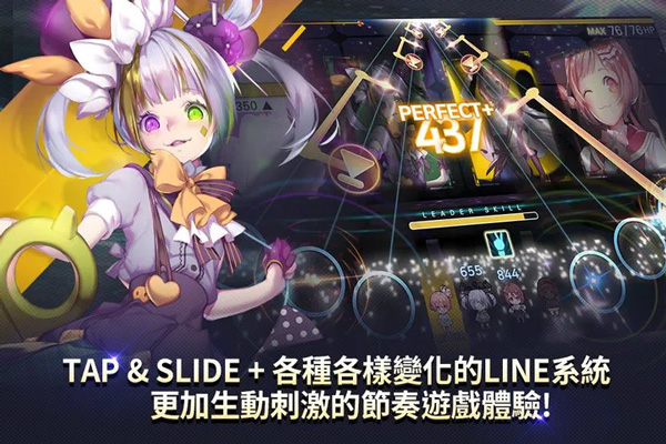 Tapsonic TOP安卓版 截图4