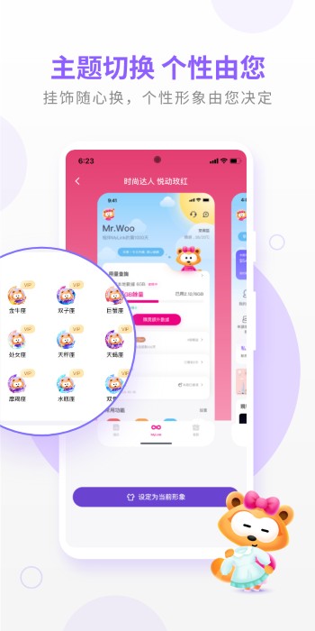 香港mydlink 截图3