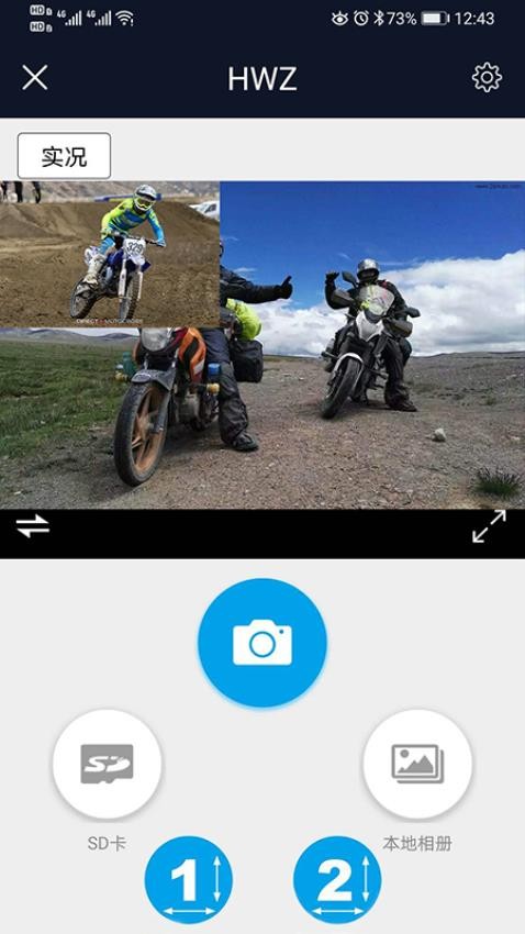 黄袜子记录仪app 截图4