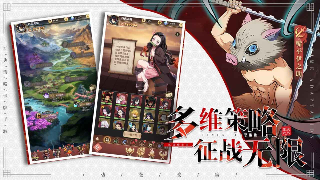 死战骑士团游戏 截图4