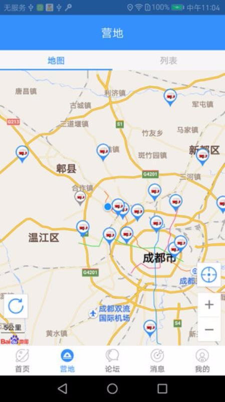 原景露营地app 1