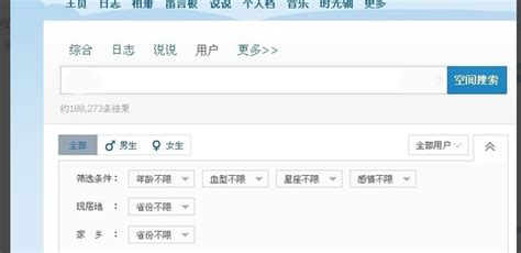 QQ校友为何消失了？如何在QQ校友中查看QQ号？ 1