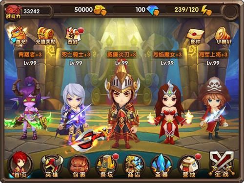 酷酷爱魔兽 1