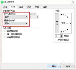 如何在页面中设置水平和垂直居中？ 3