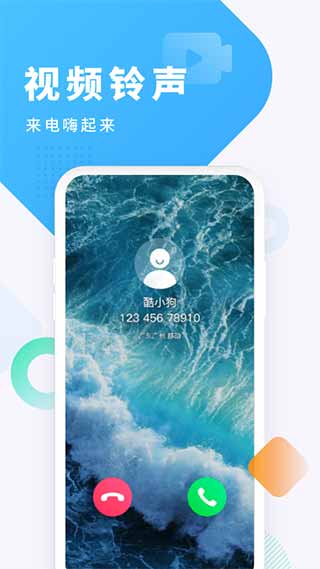 酷狗截歌器 截图4