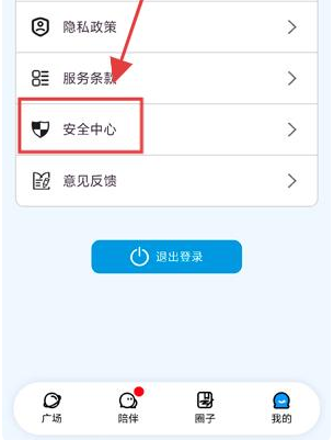 echome老版本 截图2