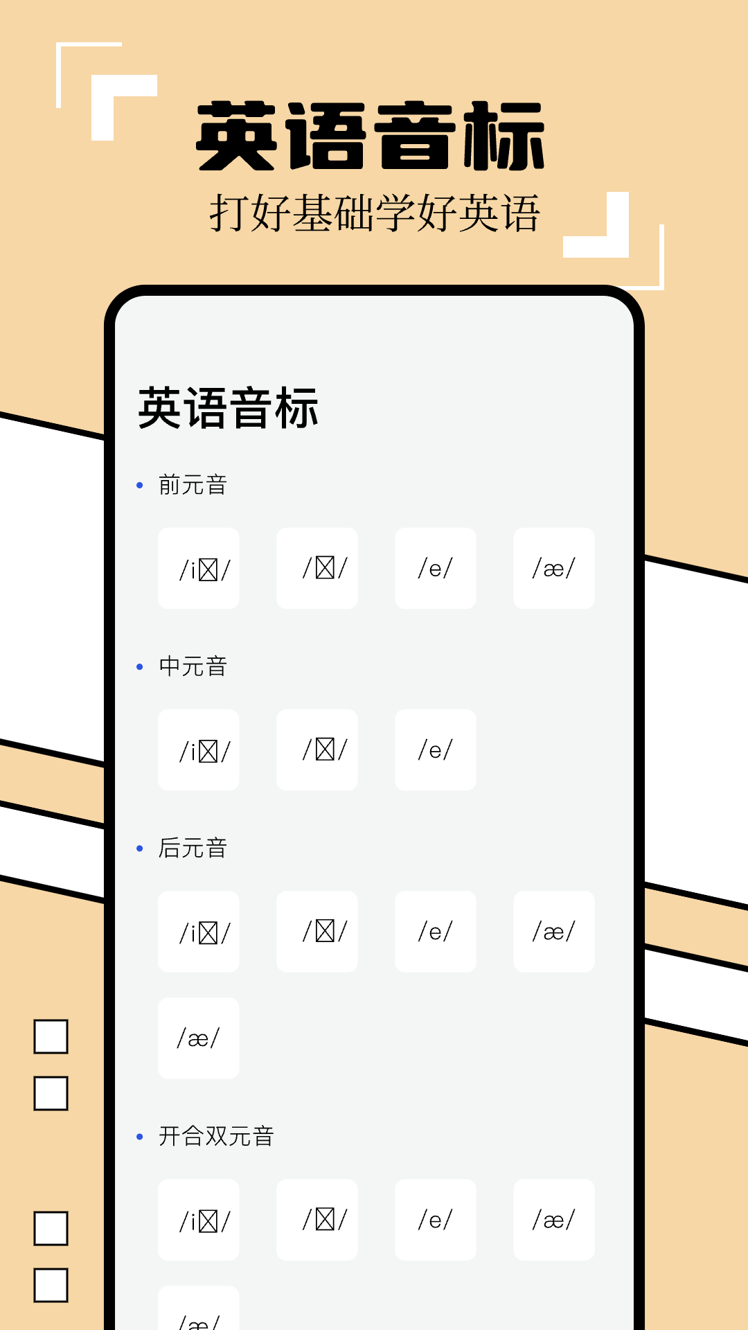 英译汉翻译器app 1