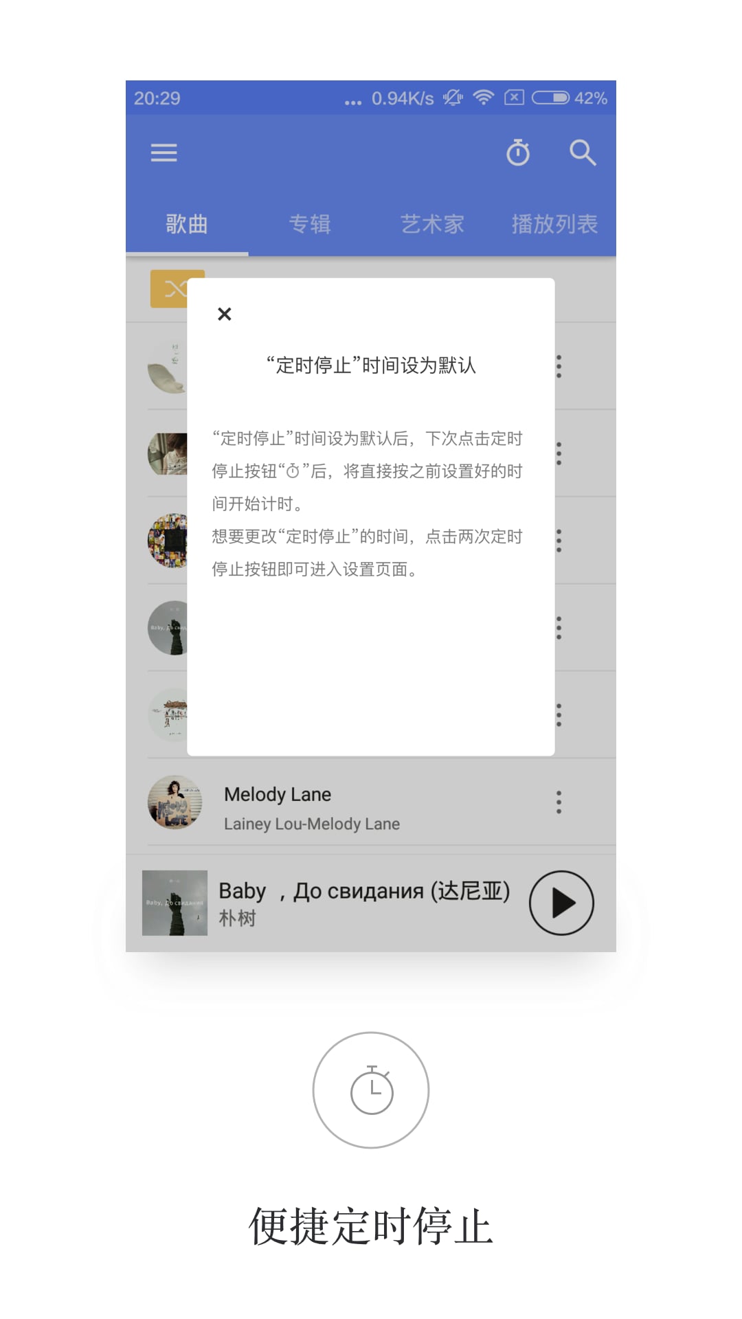 aplayer音乐播放器app v1.6.0.2 截图2