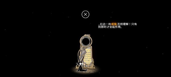 齐心协力双人合作冒险汉化版 截图3