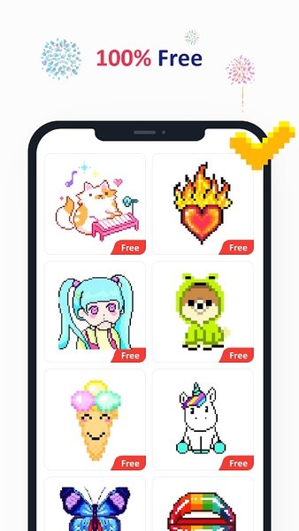 像素数字填色乐园手游 截图2