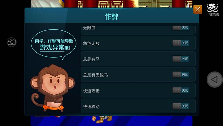 三国志2 截图4
