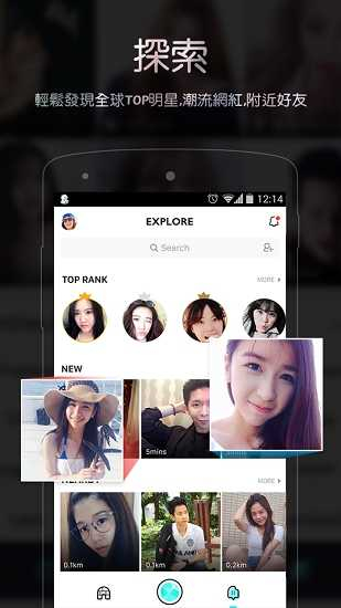bigolive官网版 截图2