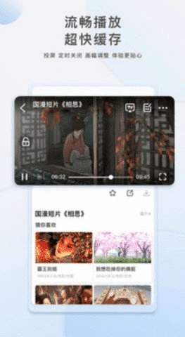 汤姆影视053tom 截图2