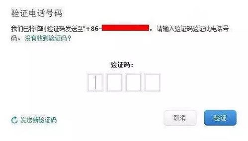 微信语音遭克隆，你该如何有效防骗？ 1