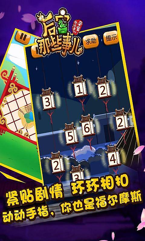 52赫兹 1