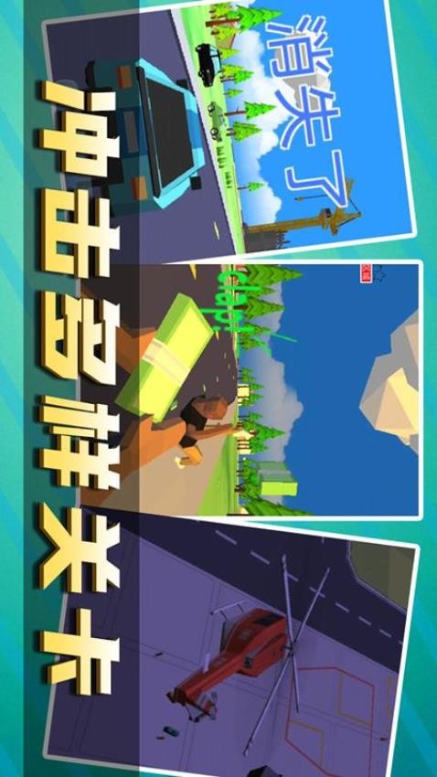 像素子弹 截图4