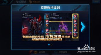 王者荣耀：克隆模式为何消失？快来一探究竟！ 1