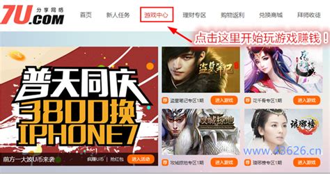 揭秘：用电脑轻松赚钱的实用方法！ 2