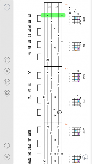 免费吉他谱app 1