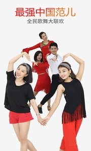 糖豆 截图4