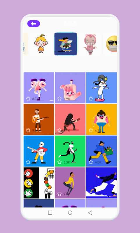 魔秀主题 截图3