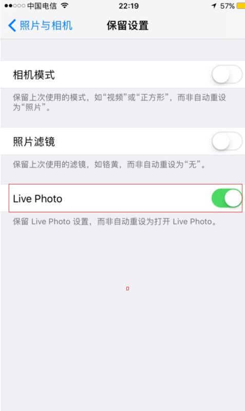 iPhone如何开启/关闭Live Photo动态照片功能 1