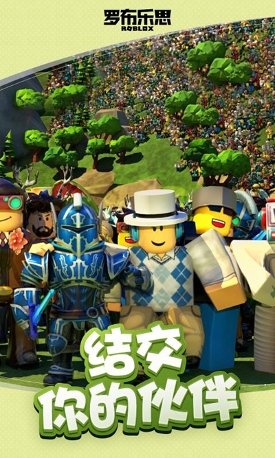 罗布乐思机场大亨 1