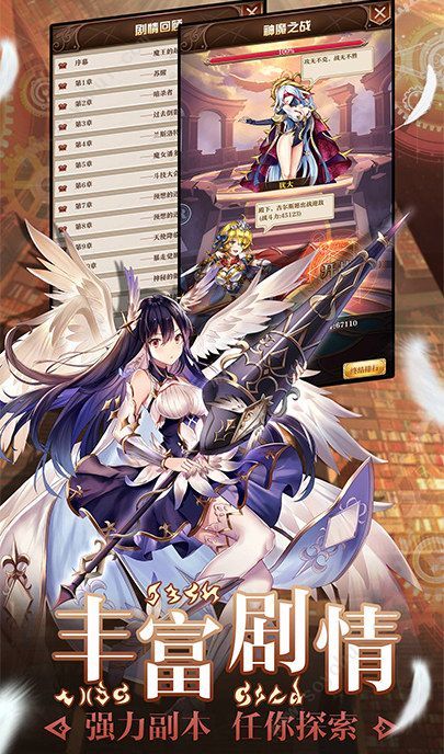 魔女养成计划 截图3