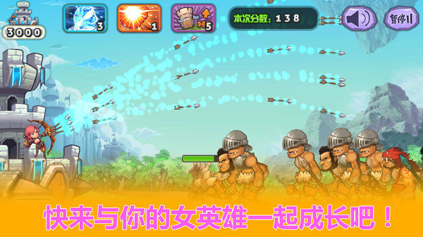 最爱胡萝卜 截图3