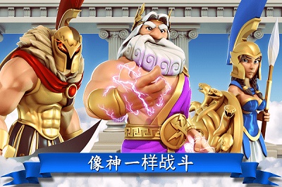 奥林匹斯众神 1