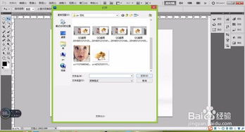 如何运用Photoshop的羽化功能 4