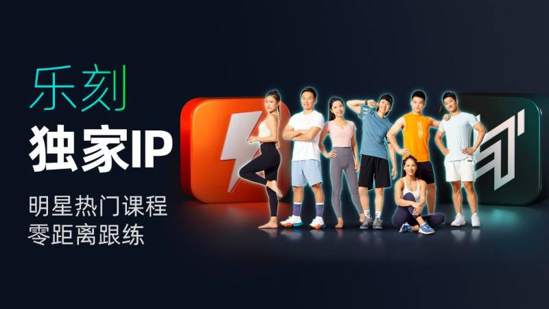 LITTA健身课 1