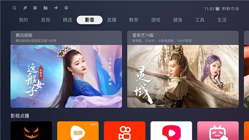 蚂蚁市场 1
