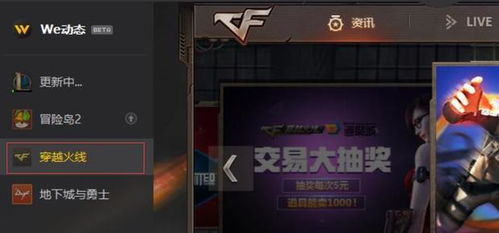 CF36-2安全系统数据异常？一键解锁高效解决方案！ 4