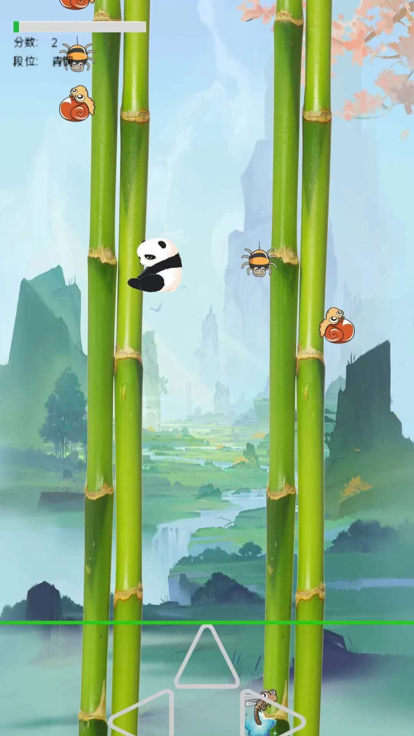 保卫竹子 截图2