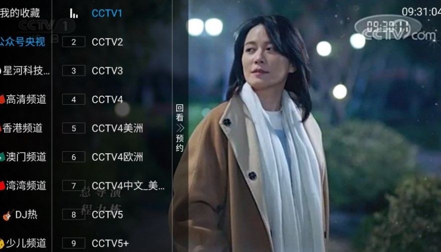 金刚tv最新版本 1