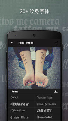纹身相机 截图3