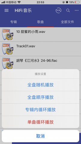 诗韵音乐app安卓版 截图3