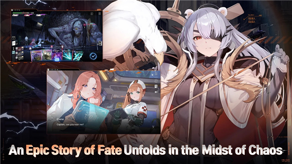 卡厄思梦境国际版 截图4