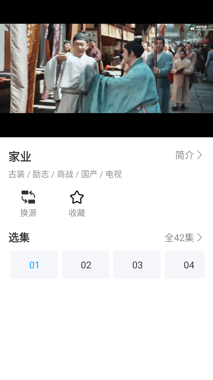 看客影视TV版 截图2