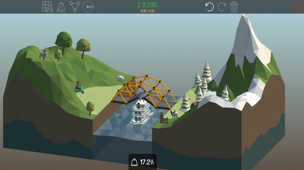 桥梁构造者2026 截图3