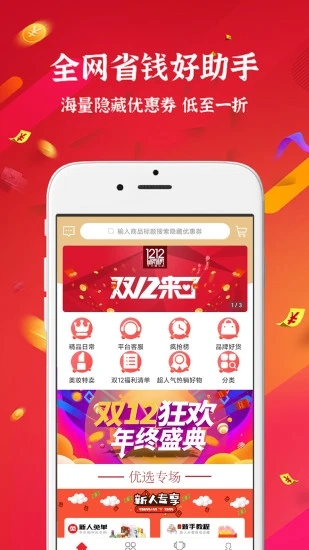小云朵app 1