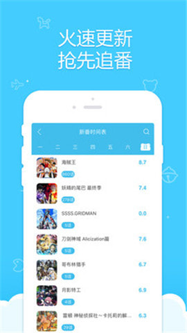 捏他最新版 1