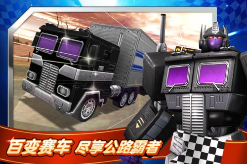 我是车神最新版 截图3