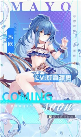 泳池派对爱琳诗篇 1