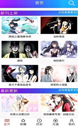 一漫漫画免费版 1