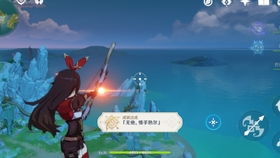 探索《原神》秘境：孤云阁岩神瞳全位置指南 2